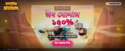 4876bet গেমিং প্ল্যাটফর্ম