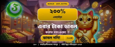 সেরা অনলাইন গেমিং অভিজ্ঞতা